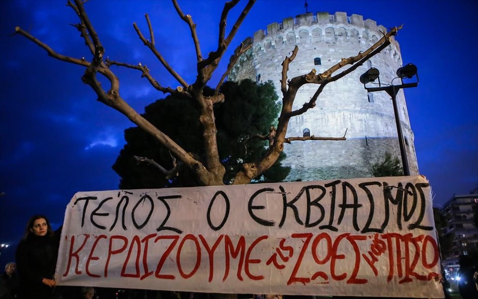 Συγκέντρωση στη Θεσσαλονίκη «κατά του εκβιασμού». Στιγμιότυπο από τη συγκέντρωση στη Θεσσαλονίκη.