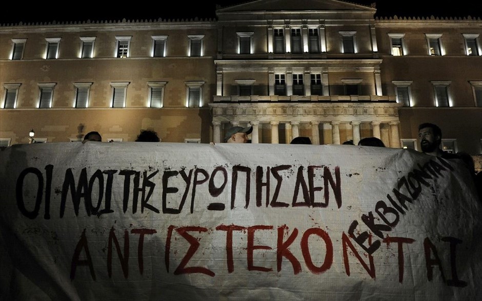 Συγκέντρωση στο Σύνταγμα «κατά του εκβιασμού». 