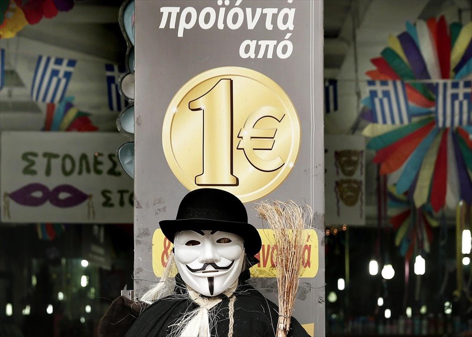 Στιγμιότυπο από το κέντρο της Αθήνας. Στιγμιότυπο από κατάστημα που πουλά προϊόντα ακόμα και έναντι ενός ευρώ, στο κέντρο της Αθήνας.