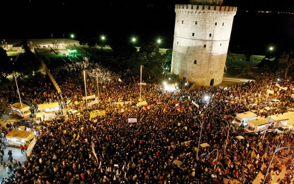 Θεσσαλονίκη - διαδήλωση υποστήριξης. Θεσσαλονικείς συγκεντρώθηκαν στην πλατεία του Λευκού Πύργου.