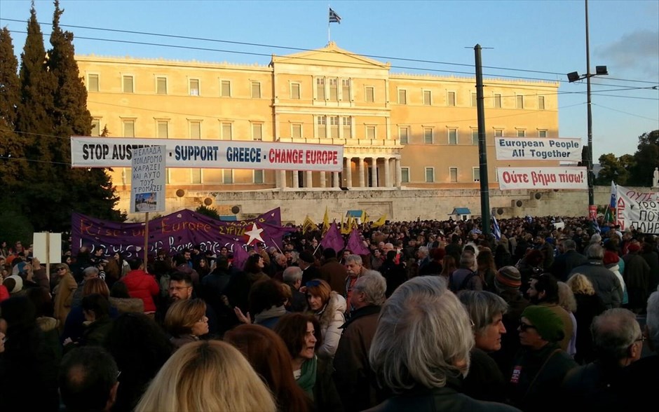 Σύνταγμα - συλλαλητήριο. 