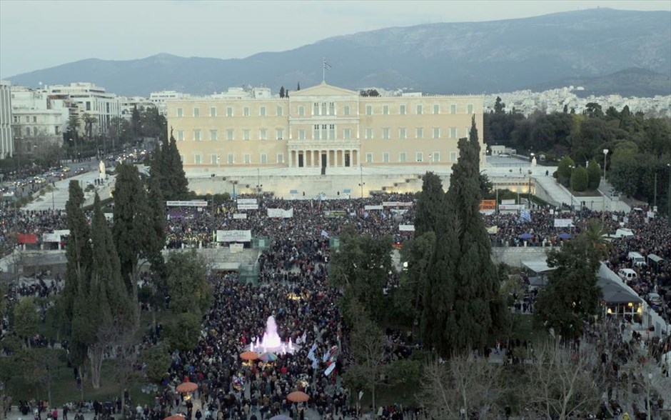 Σύνταγμα - συλλαλητήριο. 