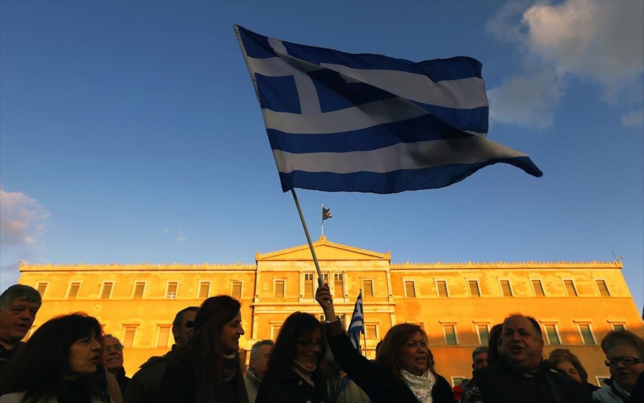 Σύνταγμα - συλλαλητήριο. 