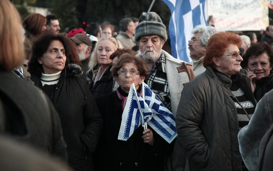 Σύνταγμα - συλλαλητήριο. 