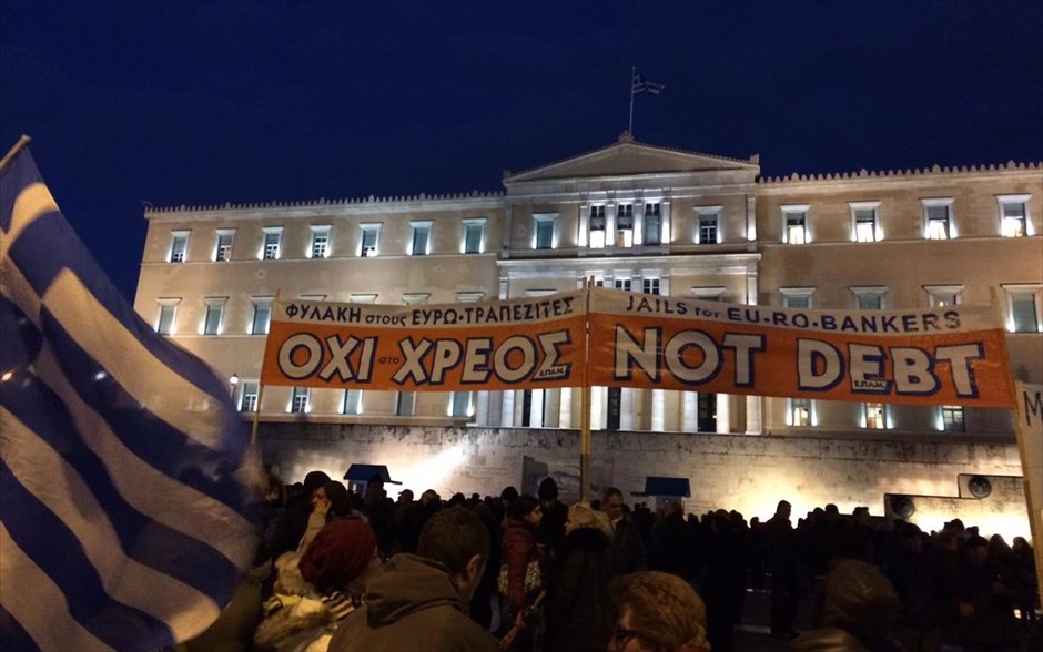 Σύνταγμα - διαδήλωση υποστήριξης. 