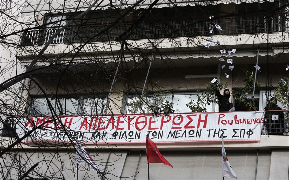 Συμβολική κατάληψη αντιεξουσιαστών στα γραφεία του ΣΥΡΙΖΑ. Συμβολική κατάληψη πραγματοποιούν αντιεξουσιαστές στα γραφεία του ΣΥΡΙΖΑ στην πλατεία Κουμουνδούρου, διαμαρτυρόμενοι για τη λειτουργία φυλακών τύπου Γ