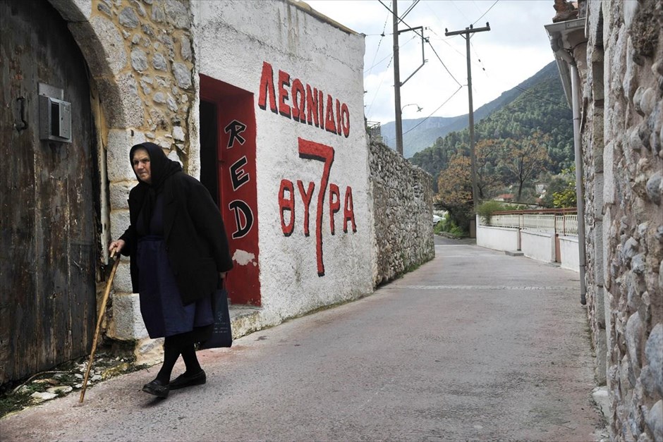 Στιγμιότυπο από το Λεωνίδιο . Στιγμιότυπο από το&nbsp;Λεωνίδιο Αρκαδίας.