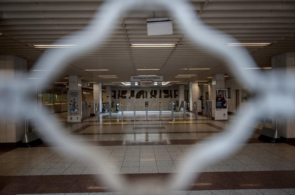 Τρίωρη στάση εργασίας σε ηλεκτρικό - μετρό. Xωρίς μετρό και ηλεκτρικό σιδηρόδρομο έμεινε για τρεις ώρες σήμερα η Αθήνα, μετά την απόφαση των εργαζομένων να πραγματοποιήσουν προειδοποιητική Στάση Εργασίας από 11:00 π.μ. έως 14:00 ακινητοποιώντας τους συρμούς στις Γραμμές 1, 2 & 3.