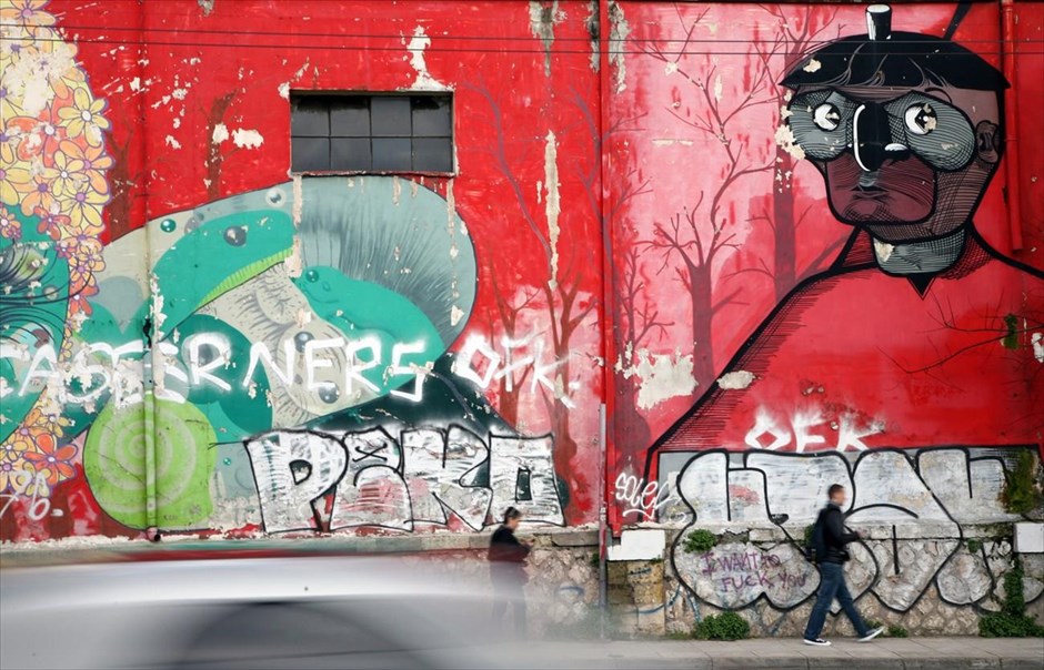 Γκράφιτι στην Αθήνα. 