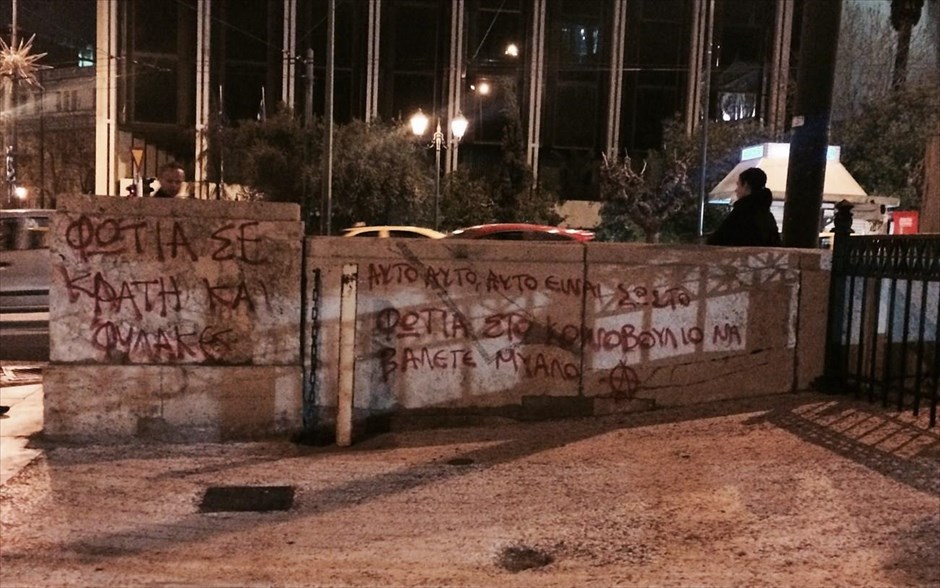 Με συνθήματα γέμισε το μνημείο του Αγνώστου Στρατιώτη . Συνθήματα με αναρχικό περιεχόμενο έγραψαν άγνωστοι στο μνημείο του Αγνωστου Στρατιώτη.