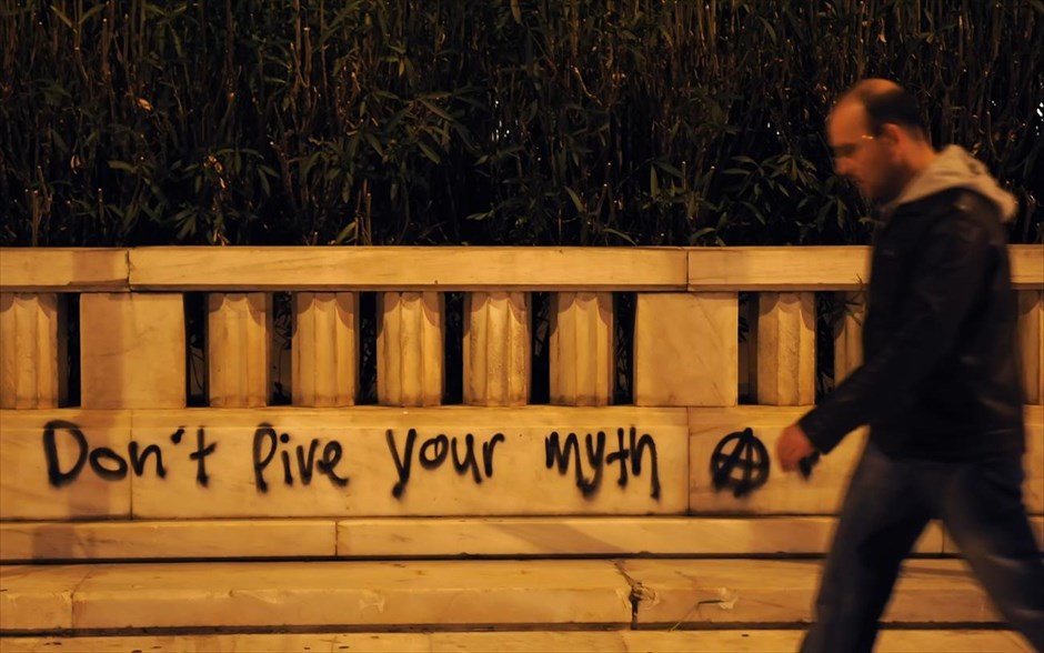 Με συνθήματα γέμισαν οι τοίχοι έξω από το κοινοβούλιο. 