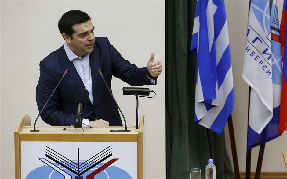 Τσίπρας - Διάλεξη στο Κρατικό Πανεπιστήμιο Διεθνών Σχέσεων της Μόσχας. Διάλεξη του Πρωθυπουργού με θέμα «Ελληνο-ρωσικές σχέσεις και η Ευρώπη. Προκλήσεις και προοπτικές» στο Κρατικό Πανεπιστήμιο Διεθνών Σχέσεων της Μόσχας (MGIMO).