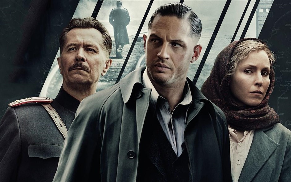  «Child 44». Η ταινία, «Child 44», διαδραματίζεται σε ένα πολιτικά φορτισμένο περιβάλλον, όπου δρα ένας από τους πιο επικίνδυνους εγκληματίες στην ιστορία της ανθρωπότητας.