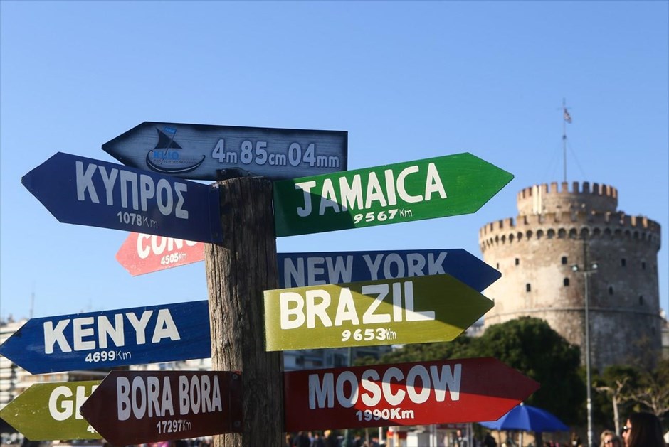 Ηλιόλουστη μέρα στη Θεσσαλονίκη. Στιγμιότυπο από τη Θεσσαλονίκη, Παρασκευή 17 Απριλίου 2015.