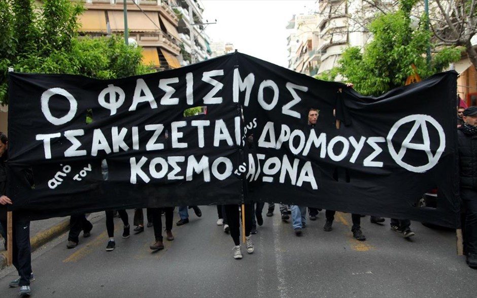 Δίκη Χρυσής Αυγής #8. Αντιφασιστική συγκέντρωση και πορεία στον Κορυδαλλό για την δίκη της Χρυσής Αυγής.
