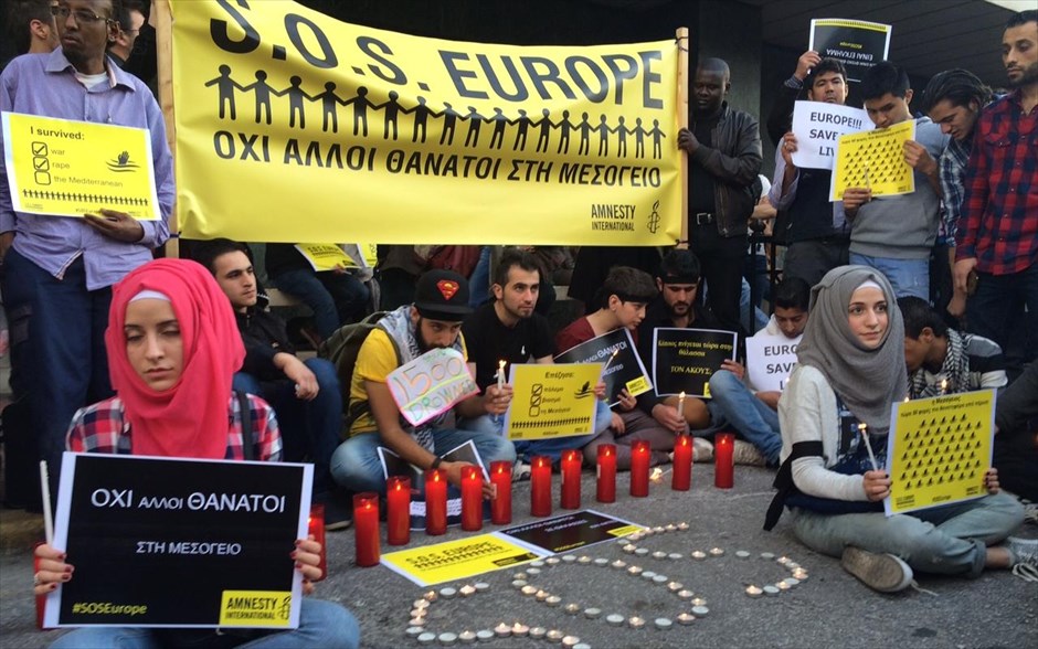 Συγκέντρωση διαμαρτυρίας για τους πνιγμούς μεταναστών. Συγκέντρωση διαμαρτυρίας για τα ναυάγια των τελευταίων ημερών στη Μεσόγειο διοργάνωσαν το απόγευμα της Τετάρτης στην πλατεία Συντάγματος η «Διεθνής Αμνηστία», μαζί με προσφυγικές και αντιρατσιστικές οργανώσεις. Οι συγκεντρωμένοι πραγματοποίησαν πορεία προς τα γραφεία της Ευρωπαϊκής Επιτροπής στην Αθήνα, στην οδό Βασιλίσσης Σοφίας, όπου και θα προχώρησαν σε «σιωπηλή διαμαρτυρία».