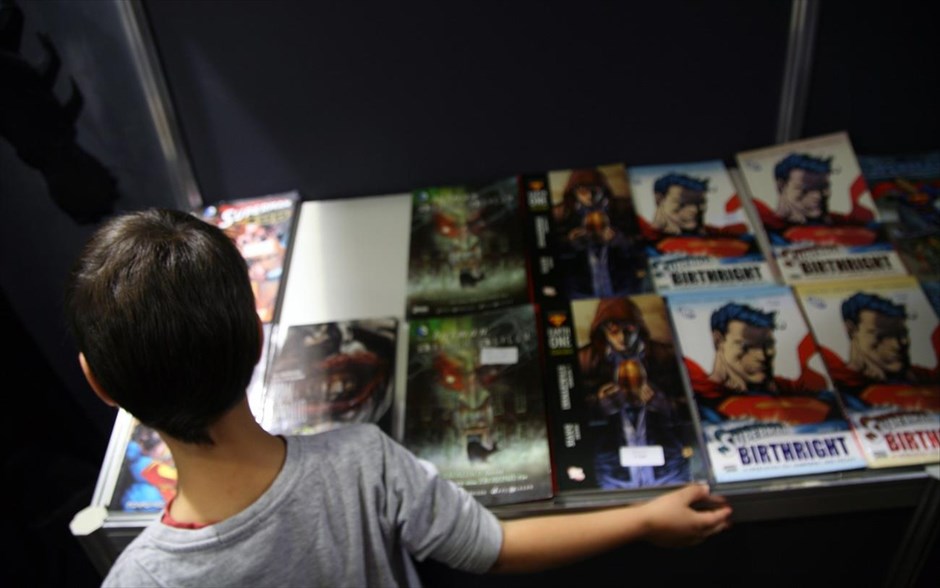 Comicdom Con Athens 2015. 