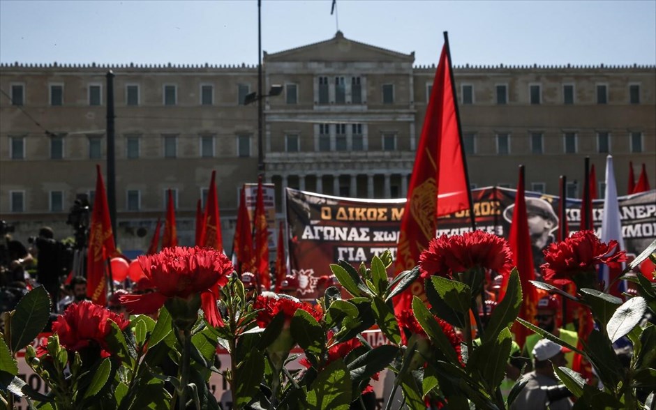 Πρωτομαγιά - Συγκέντρωση Σύνταγμα. 