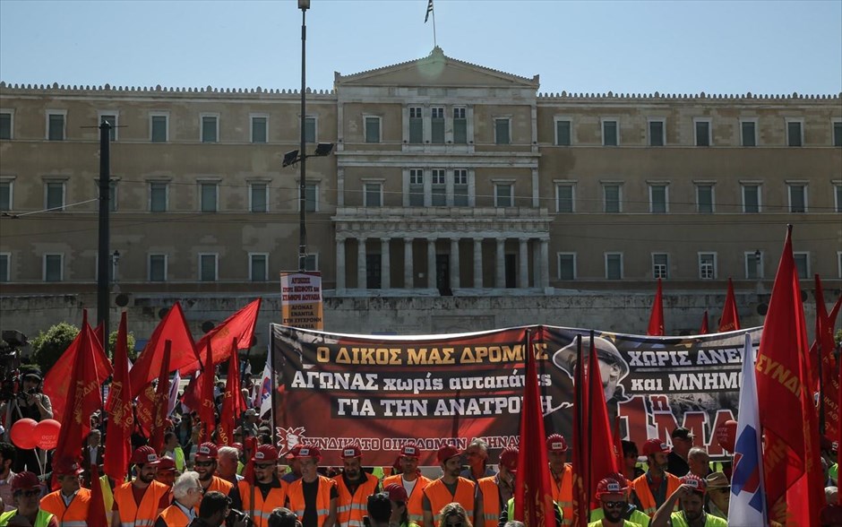 Πρωτομαγιά - Συγκέντρωση Σύνταγμα. 