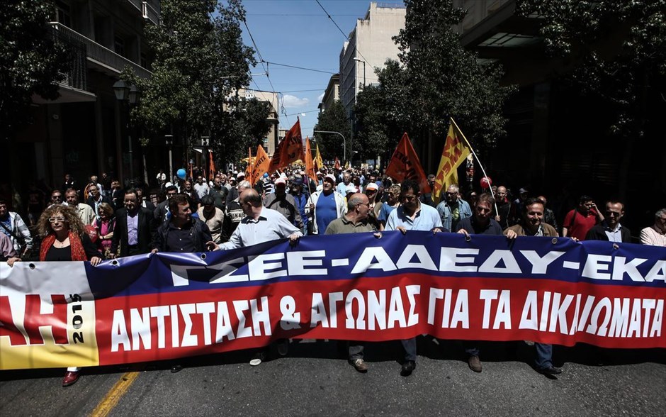Πρωτομαγιά - Συγκέντρωση Σύνταγμα. 