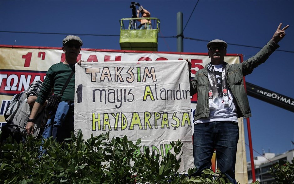 Πρωτομαγιά - Συγκέντρωση Σύνταγμα. 