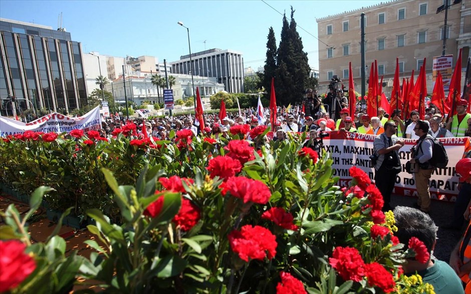 Πρωτομαγιά - Συγκέντρωση Σύνταγμα. 