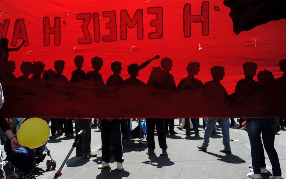 Πρωτομαγιά - Συγκέντρωση Σύνταγμα. 