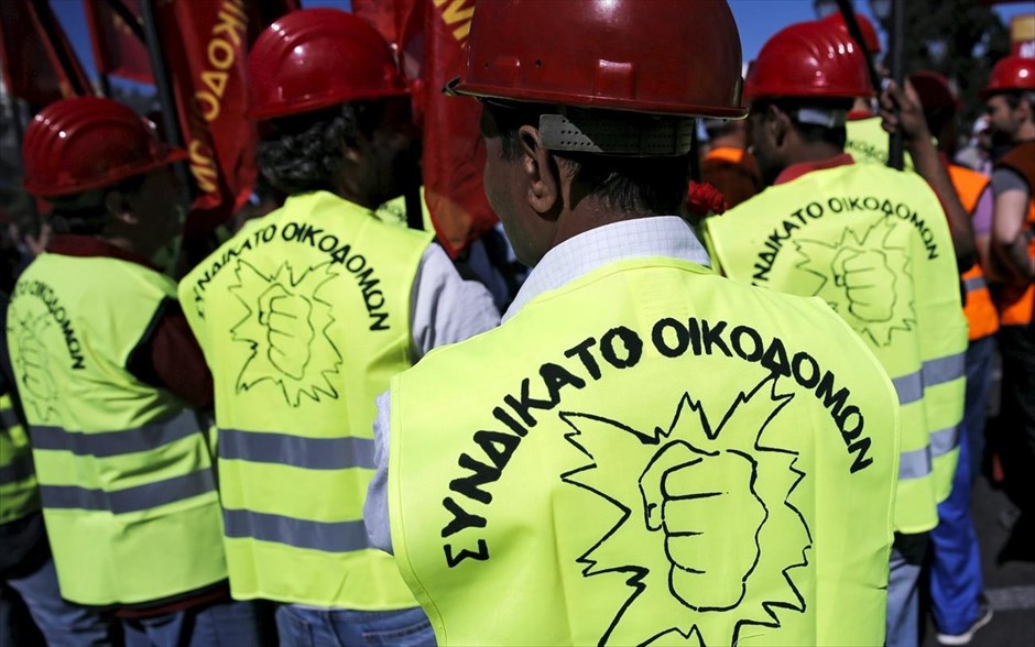 Πρωτομαγιά - Συγκέντρωση Σύνταγμα. 