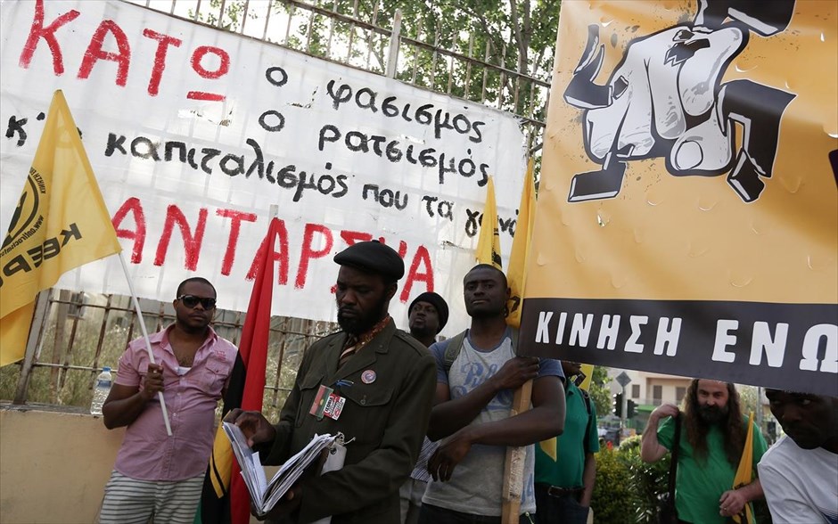 Αντιφασιστικές συγκεντρώσεις διαμαρτυρίας - Δίκη Χρυσής Αυγής - Φυλακές Κορυδαλλού. 