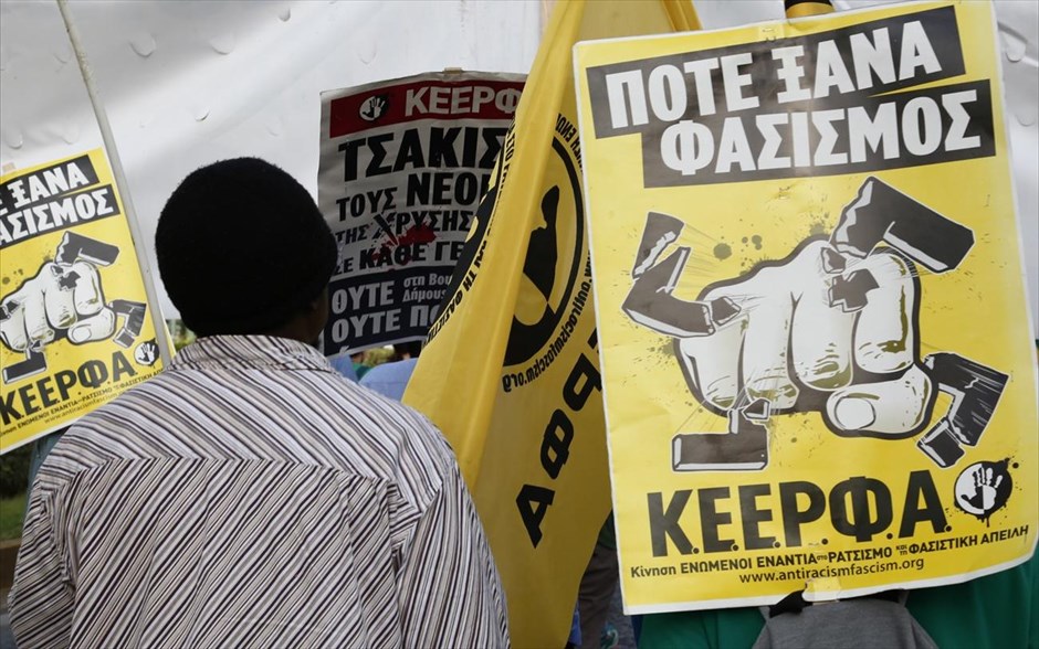 Αντιφασιστικές συγκεντρώσεις διαμαρτυρίας - Δίκη Χρυσής Αυγής - Φυλακές Κορυδαλλού. 
