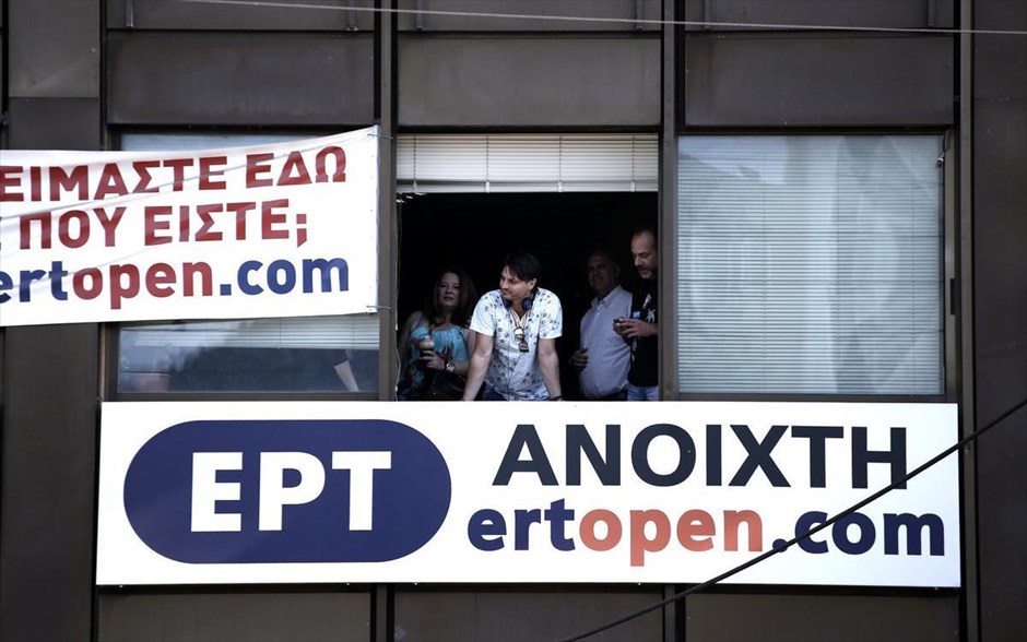 Συγκέντρωση έξω από το ραδιομέγαρο πραγματοποιούν εργαζόμενοι της ΕΡΤ. Συγκέντρωση έξω από το ραδιομέγαρο της Αγίας Παρασκευής πραγματοποιούν εργαζόμενοι της ΕΡΤ, που ανταποκρίθηκαν στο κάλεσμα της ΠΟΣΠΕΡΤ, η οποία τους προτρέπει να μπουν στο κτήριο και να επιστρέψουν στις θέσεις τους. Από τις 9:00 οι εργαζόμενοι είχαν συγκεντρωθεί έξω από το ραδιομέγαρο και τελικά λίγο πριν από τις 11:00 άνοιξαν την πύλη και μπήκαν στον περιβάλλοντα χώρο του κτηρίου.
&nbsp;