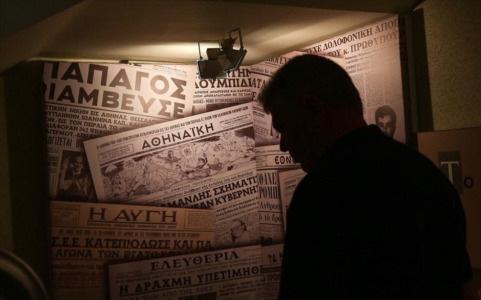 Εκλογές στην ΕΣΗΕΑ. Σήμερα, Τετάρτη 03/06 και αύριο Πέμπτη 04/06 θα διεξαχθούν οι εκλογές για τα νέα όργανα διοίκησης της ΕΣΗΕΑ. Θα υπάρχουν πέντε εκλογικά τμήματα. Τα εγγεγραμμένα μέλη είναι 5.798.