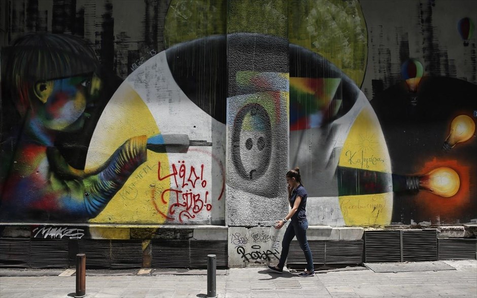 Γκράφιτι στο κέντρο της Αθήνας. Γκράφιτι στο κέντρο της Αθήνας.
