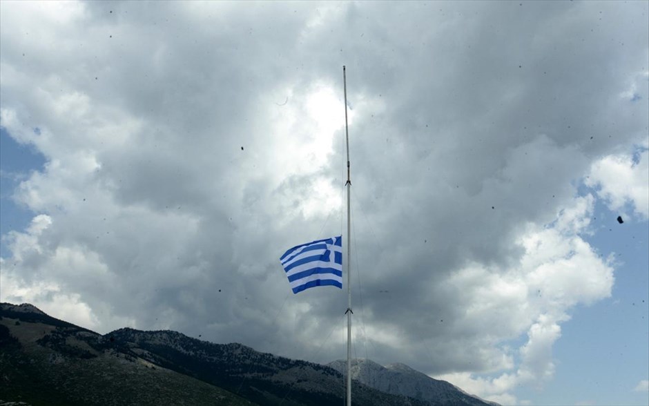 Σφαγή Δίστομο - Μεσίστια σημαία. Μεσίστια κυματίζει η ελληνική σημαία.