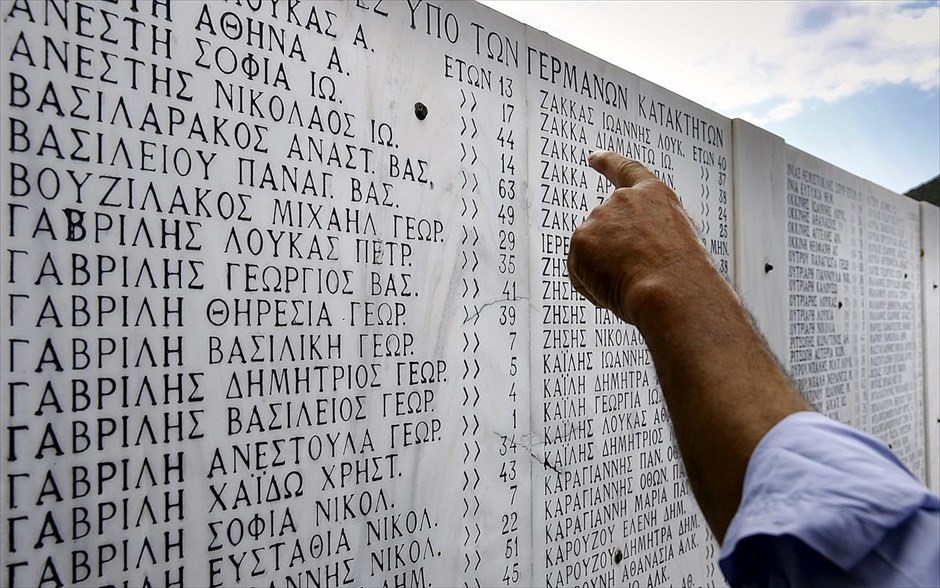 71η επέτειος της σφαγής του Διστόμου. 