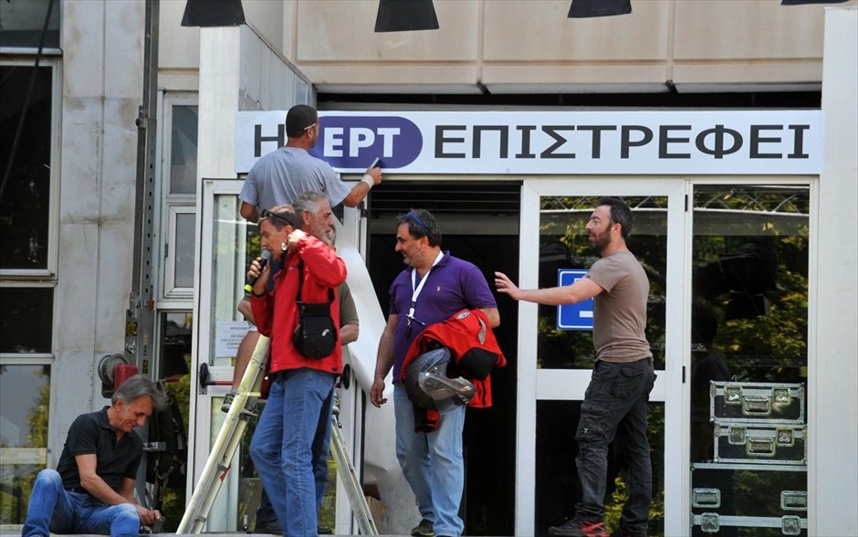 Η ΕΡΤ επέστρεψε #18. Στιγμιότυπο από το Ραδιομέγαρο της ΕΡΤ.