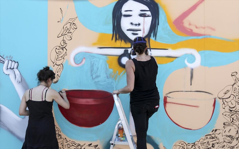 Street Art Festival . 
