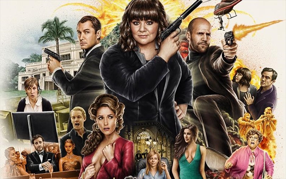 «Spy». Ηρωίδα της ταινίας «Spy» είναι μία φιλήσυχη αναλύτρια της CIA, που κάνει, κυρίως, δουλειά γραφείου και είναι ο αφανής ήρωας πίσω από τις πιο επικίνδυνες αποστολές.