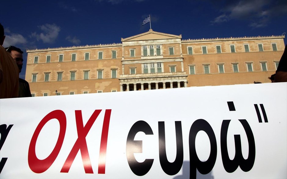 Συγκέντρωση κατά της λιτότητας στο Σύνταγμα. 