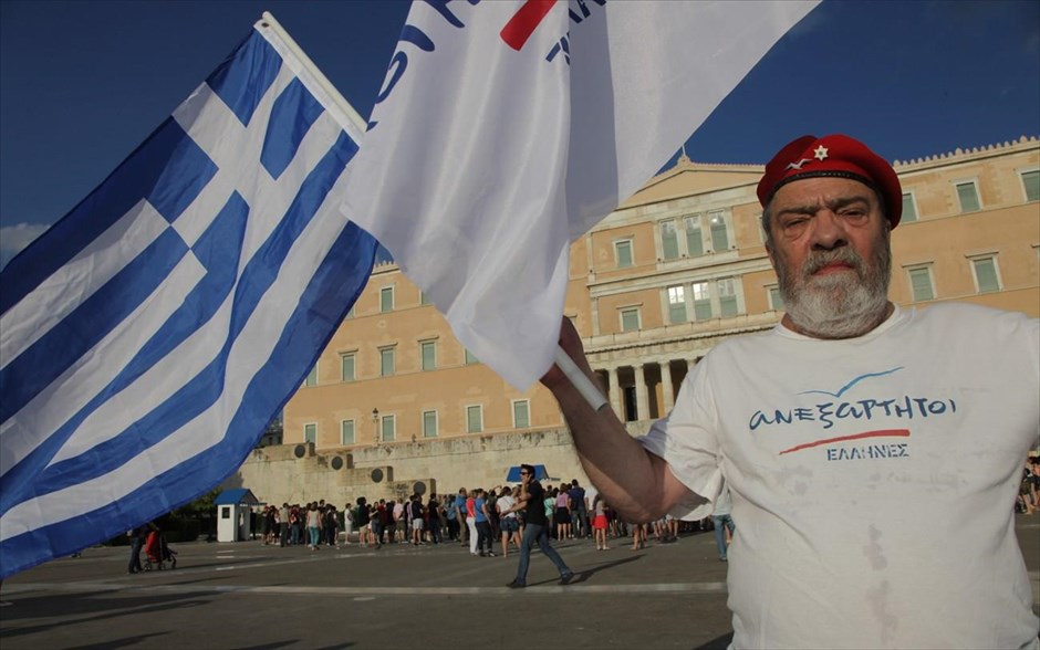 Συγκέντρωση κατά της λιτότητας στο Σύνταγμα. 