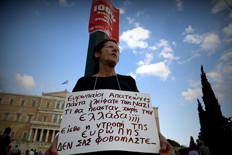 Συγκέντρωση κατά της λιτότητας στο Σύνταγμα. 