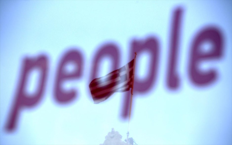 Συγκέντρωση κατά της λιτότητας στο Σύνταγμα. 