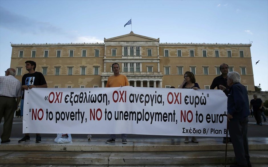 Συγκέντρωση κατά της λιτότητας στο Σύνταγμα. 