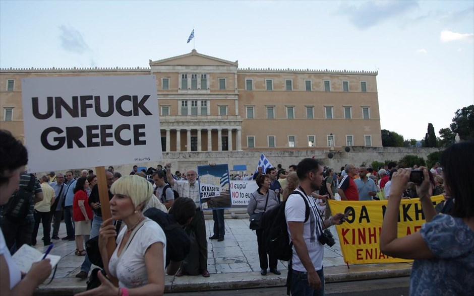Συγκέντρωση κατά της λιτότητας στο Σύνταγμα. 