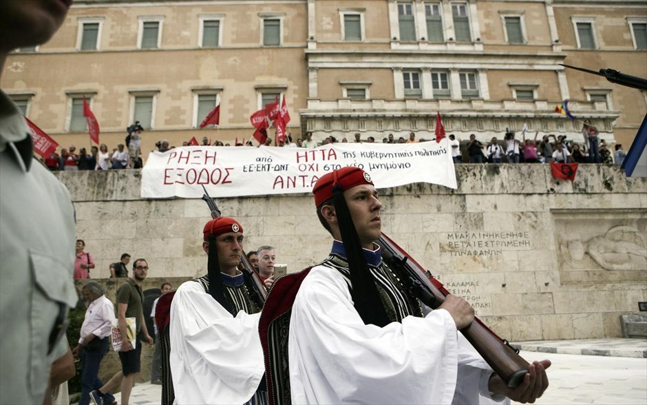 Συγκέντρωση κατά της λιτότητας στο Σύνταγμα. 