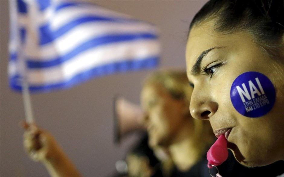 Συγκέντρωση υπέρ του «ναι» στην πλατεία Συντάγματος. 