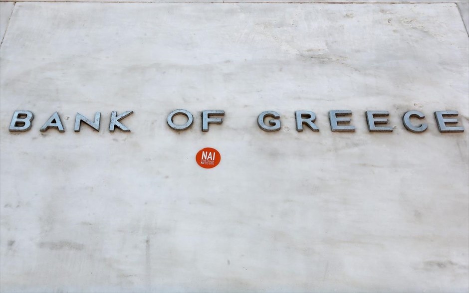Δημοψήφισμα - Αφίσες - Ναι - Τράπεζα της Ελλάδος. Αυτοκόλλητο υπέρ του «Ναι», κάτω από την επιγραφή της Τράπεζας της Ελλάδος.