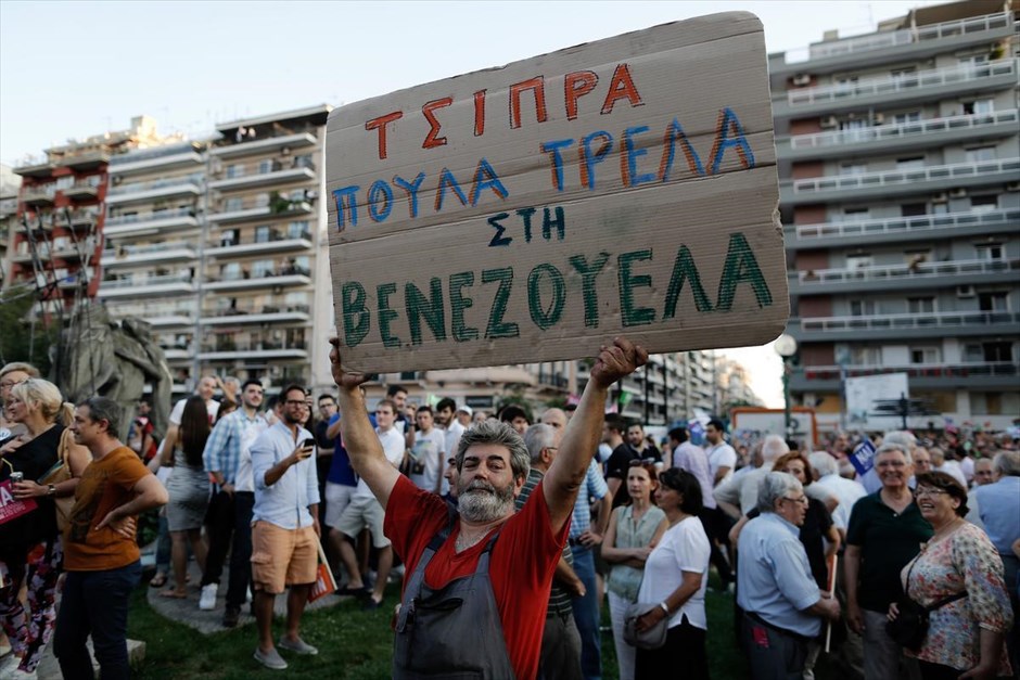 Στον ρυθμό του δημοψηφίσματος - Συγκέντρωση υπέρ του Ναι. Στιγμιότυπο από συγκέντρωση υπέρ του «Ναι» στη Θεσσαλονίκη.