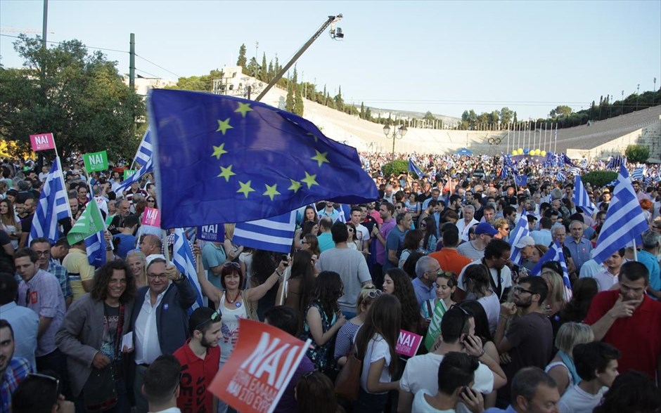 Συγκέντρωση στο Καλλιμάρμαρο - ΝΑΙ. Συγκέντρωση υπέρ του ΝΑΙ στο Καλλιμάρμαρο.