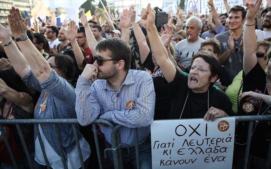 Συγκέντρωση στο Σύνταγμα - ΟΧΙ. 
